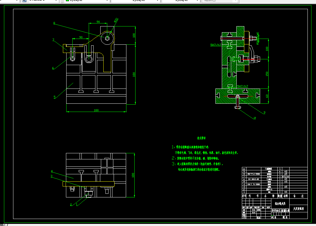 U161-多功能组合铣夹具设计