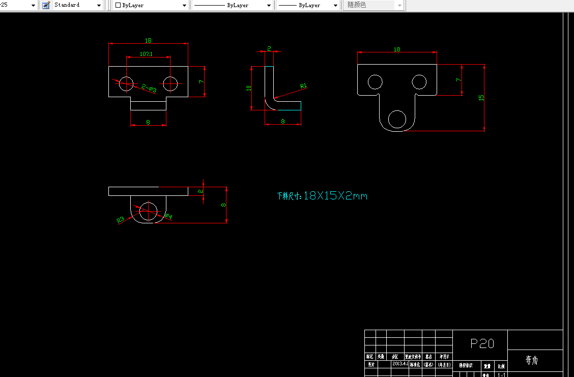 U163-弯角级进模设计-筒形传感器外壳冲压模具设计-长18