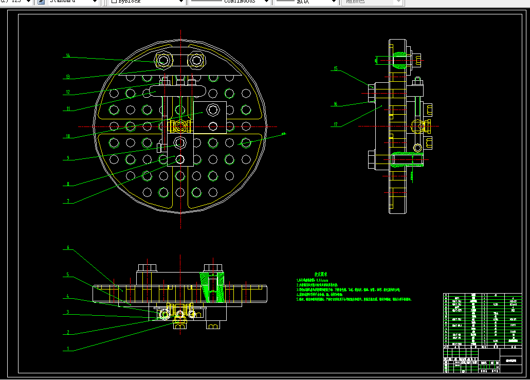 U176-车床组合夹具设计