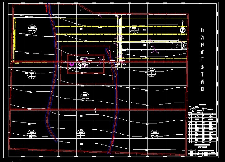 R424采矿工程毕业设计（论文）-西沟四矿5.00Mta新井设计