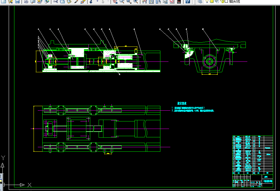V017-半闭环数控车床进给部件设计