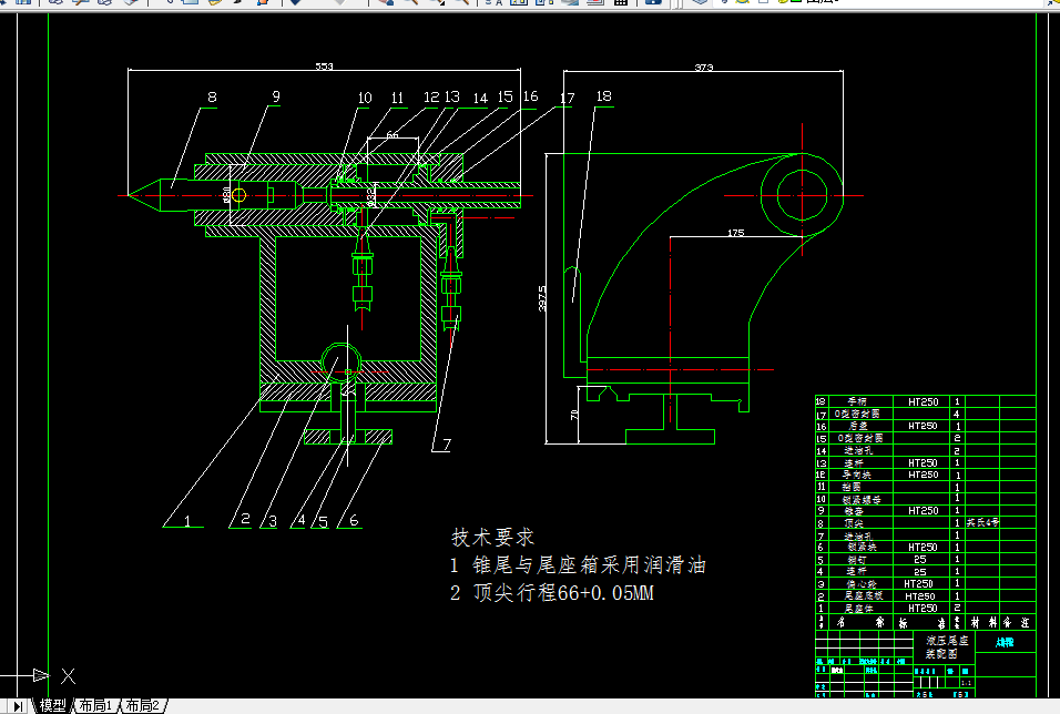 V022-半闭环数控车床液压传动与控制设计