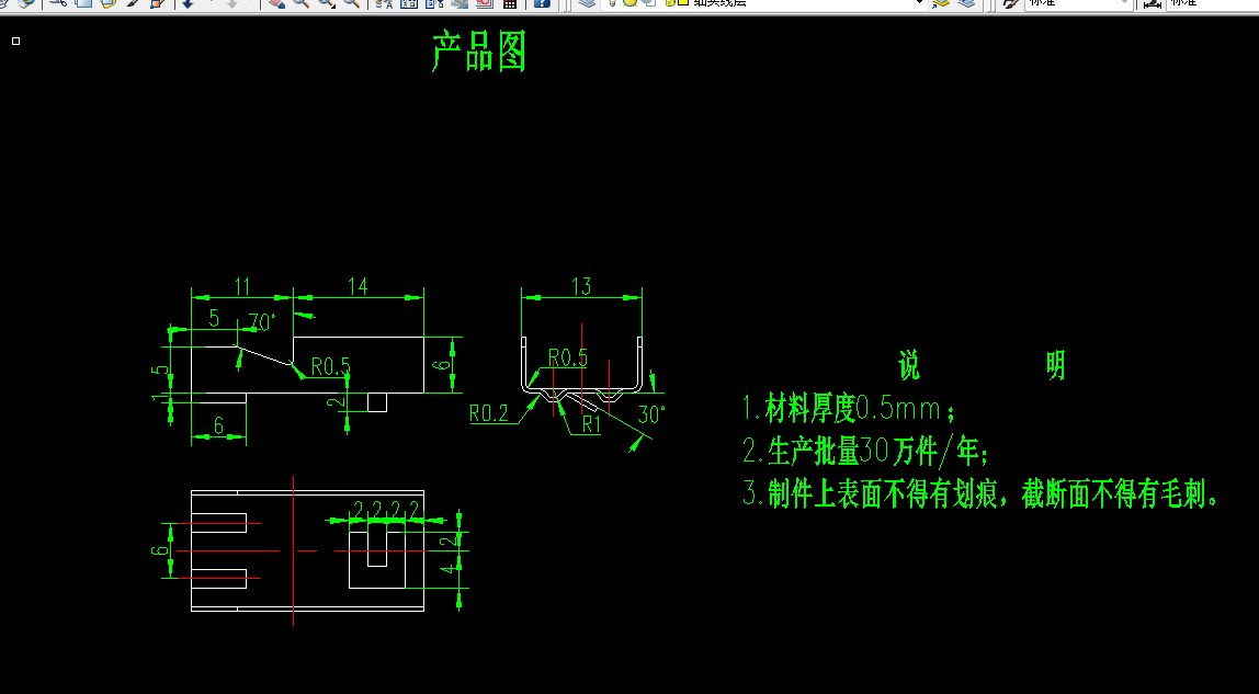 V048-多向固定支架冷冲压工艺及级进模设计