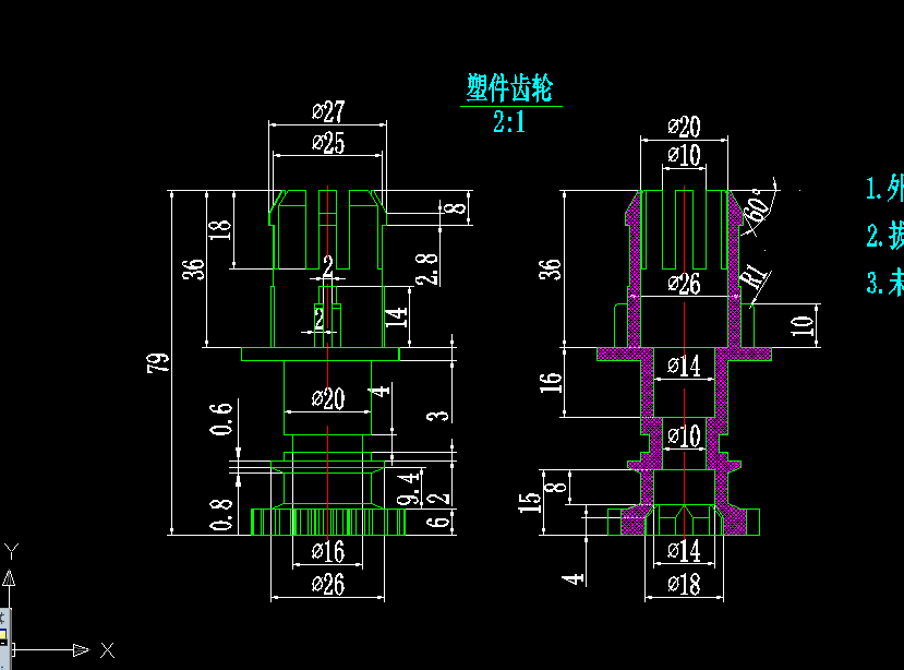 V061-打印机齿轮注塑模设计