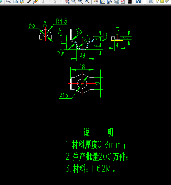 V062-角片套冷冲压工艺及级进模设计