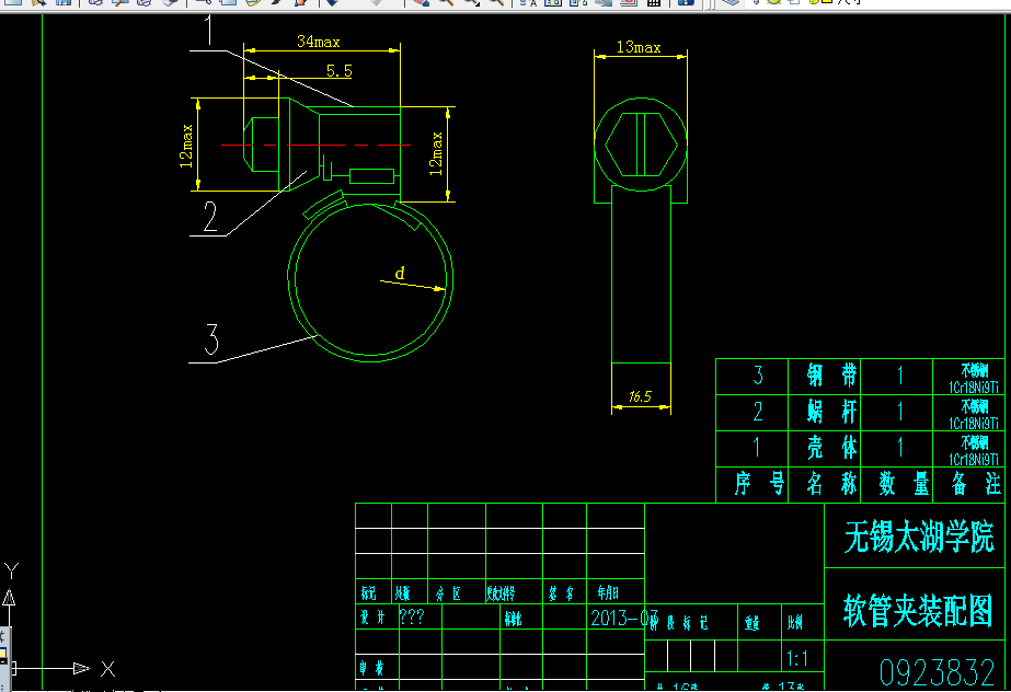 V093-I型软管夹冲压装配工艺设计及部分模具设计
