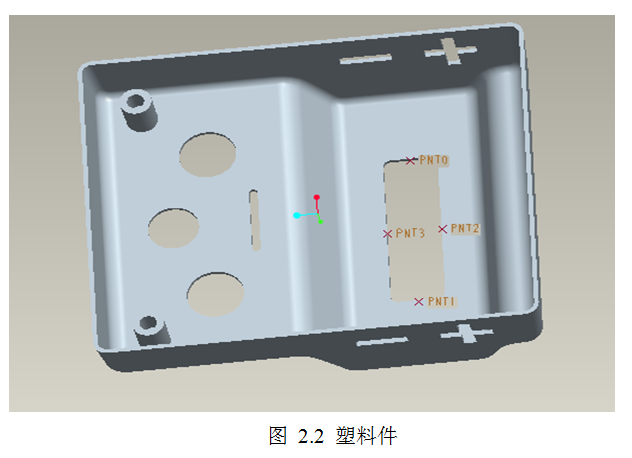 V100-基于ProE的便携式手机充电器上盖的注塑模设计