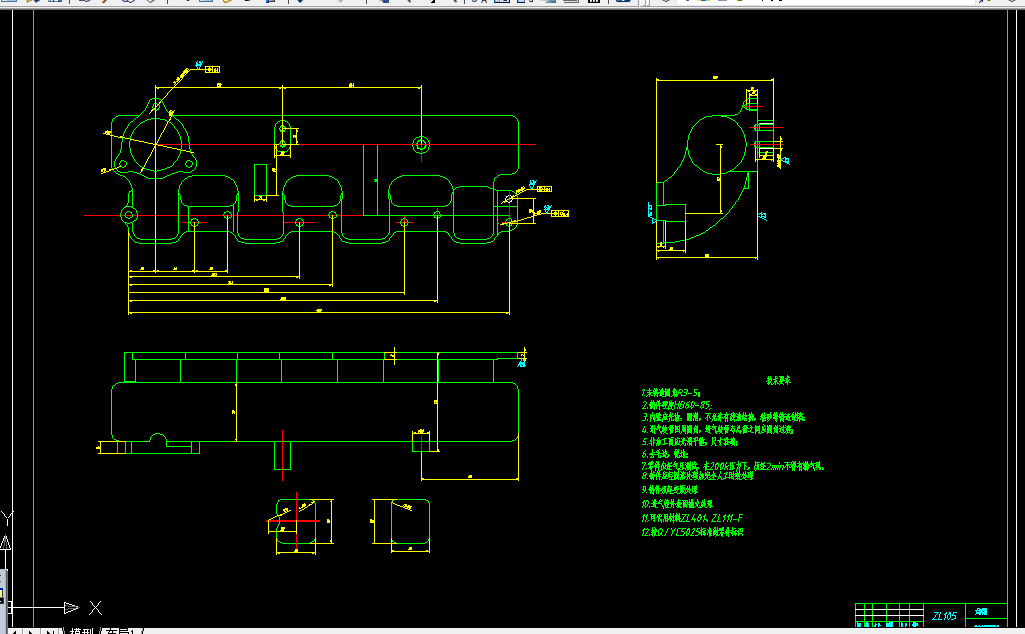 V110-云内内燃机进气管工艺规程设计和系列夹具设计
