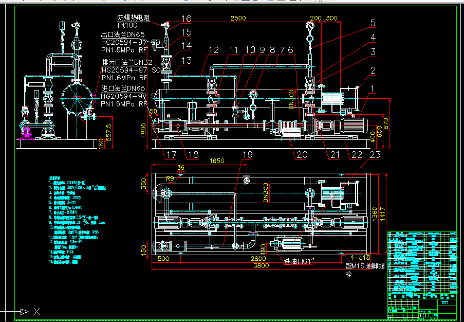 V114-一种基于电加热的导热油系统及其关键零部件的加工工艺设计