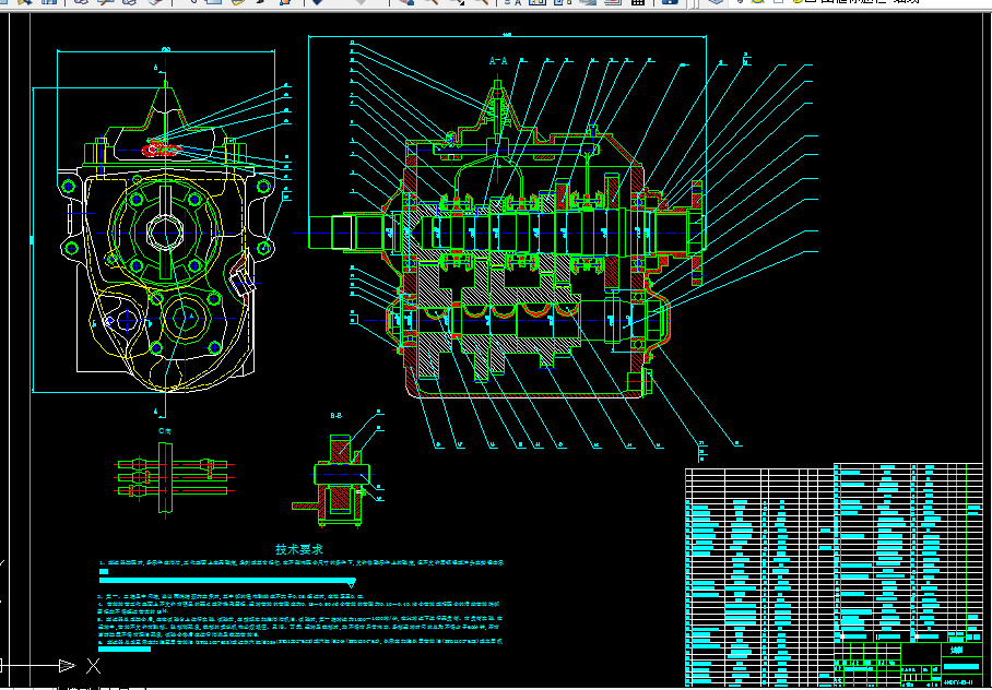 V119-四驱越野汽车变速器及操纵系统的设计