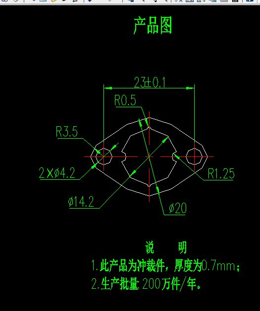 V125-止转垫板冷冲压工艺及其连续模设计-孔距23