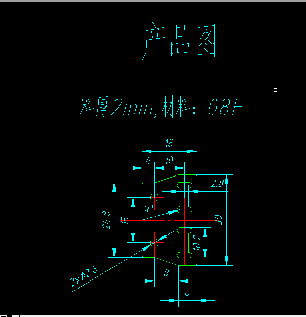 V152-支撑板冷冲压工艺及级进模设计
