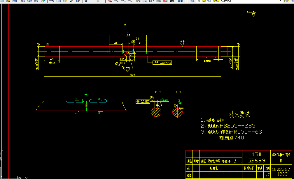 V190-分离叉轴的加工工艺及钻φ9锥孔的钻床夹具设计