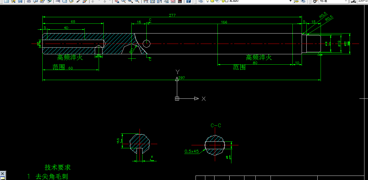 V192-换挡轴的加工工艺及钻Φ8孔的钻床夹具设计