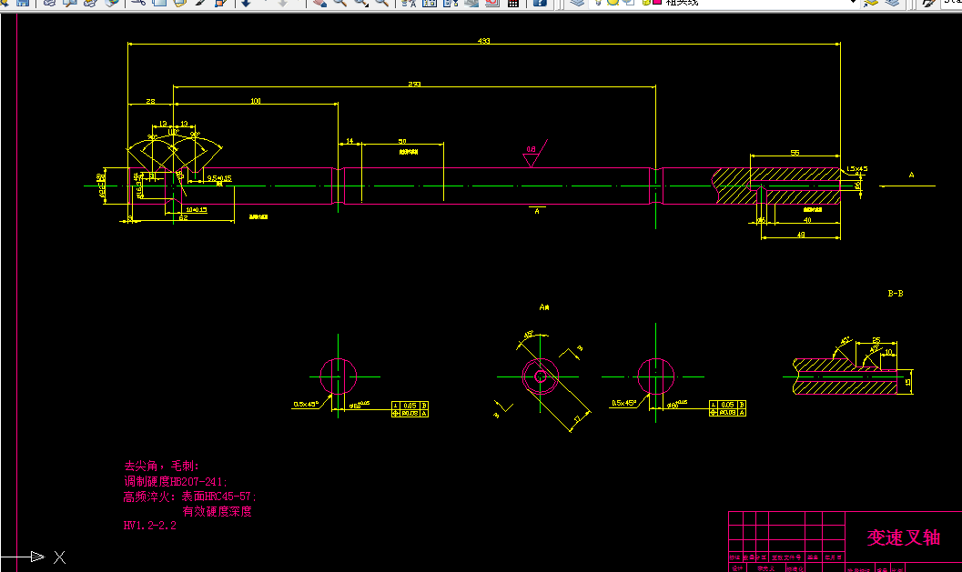 V196-变速叉轴加工工艺及设计铣90度双槽的铣床夹具设计