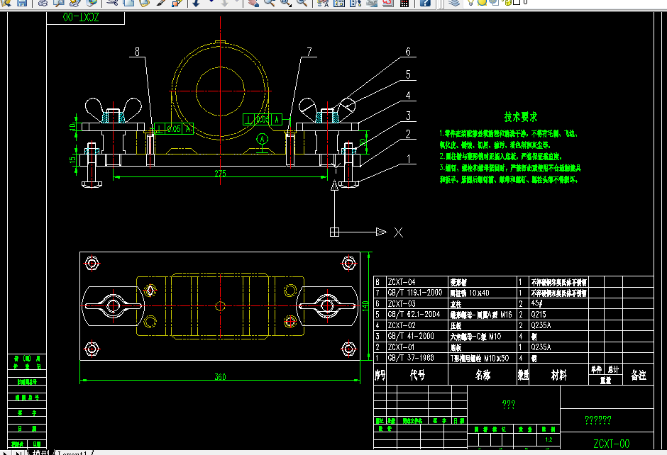 V202-制定图5-6轴承的加工工艺，设计铣φ12凸台的铣床夹具