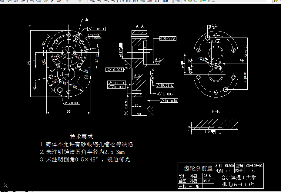 V205-齿轮泵前盖的加工工艺及钻6×ΦM8孔夹具设计