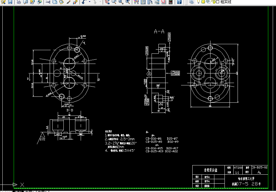 V220-齿轮泵后盖零件的加工工艺及钻φ6mm孔夹具设计