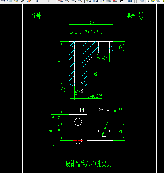 V237机械制造装备设计课程设计-支柱零件钻φ30的孔夹具设计
