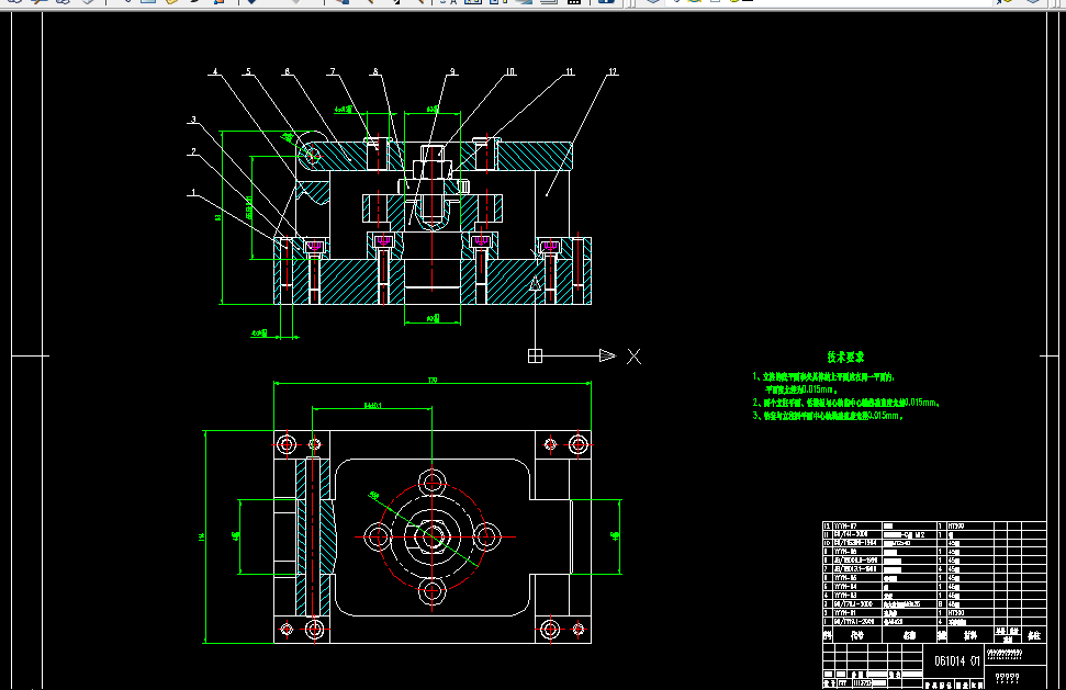 V238机械制造装备设计课程设计-底盖零件钻4-φ9通孔的夹具设计