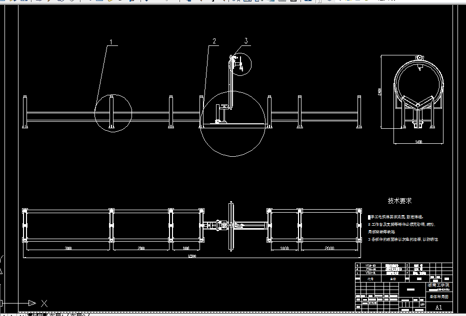 V244-大型管材相贯线数控切割机的设计