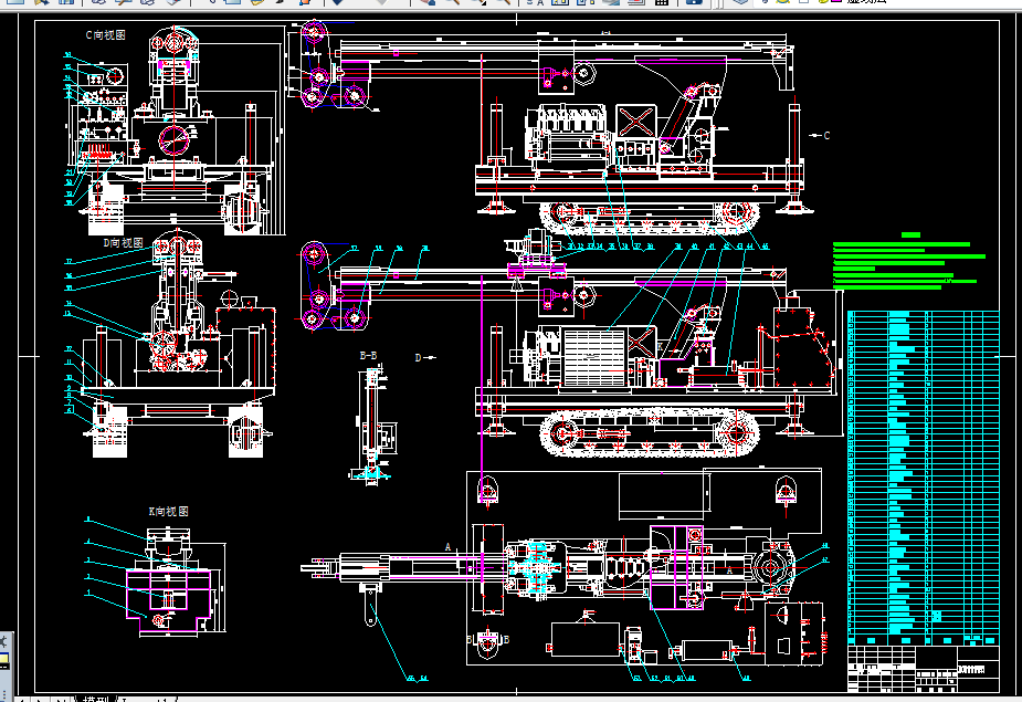 V251-300米履带式液压潜水井钻机履带底盘设计