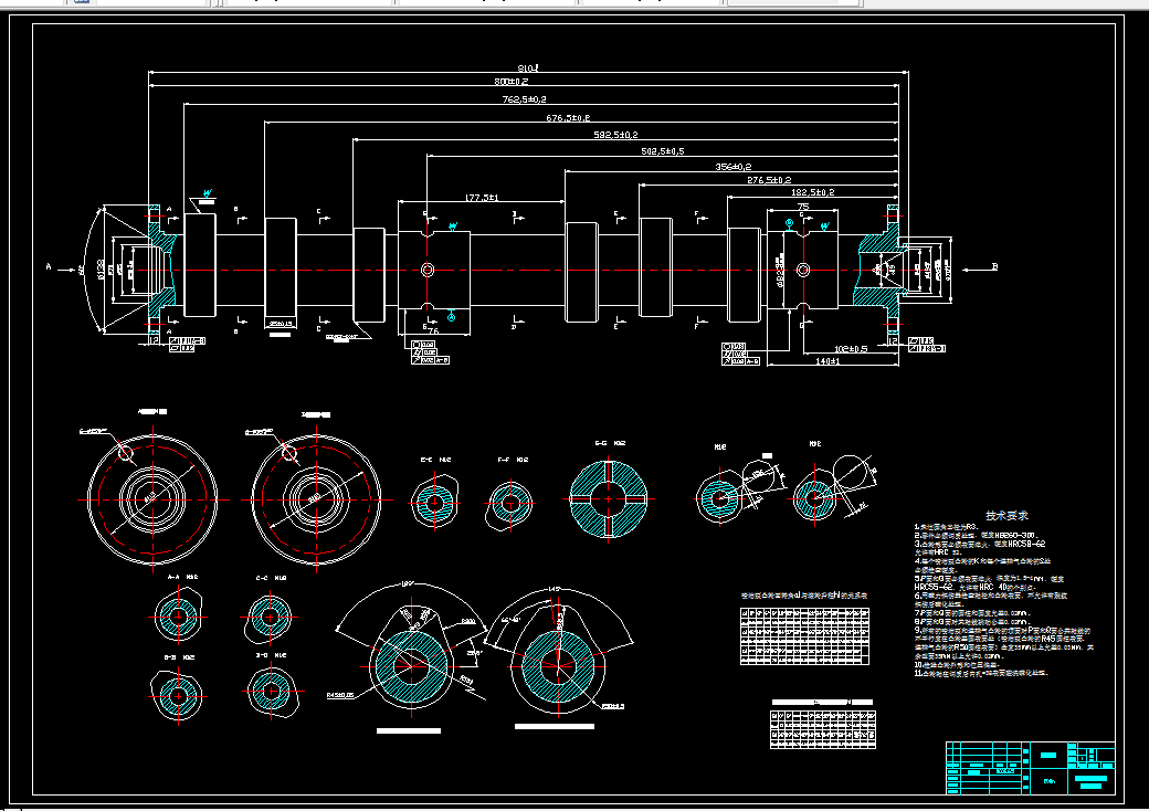 V262-汽车发动机凸轮轴加工工艺及专用夹具设计