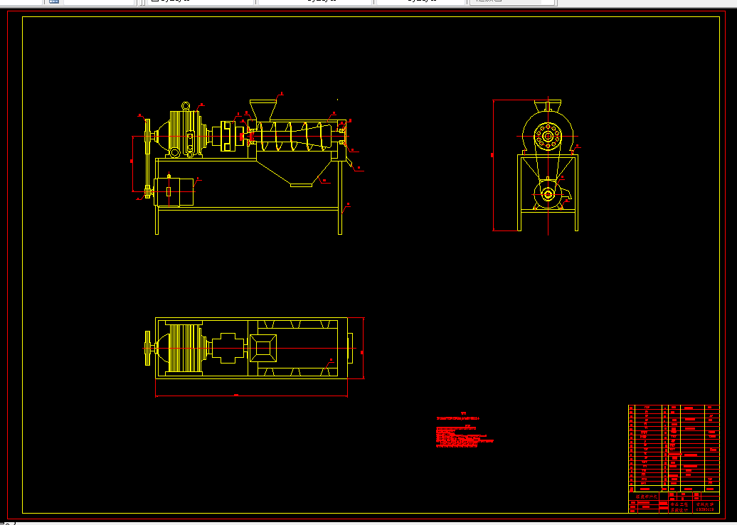 V269-螺旋榨汁机的设计
