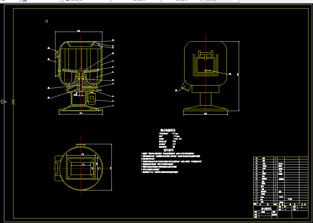 V272-离心磨皮机的设计