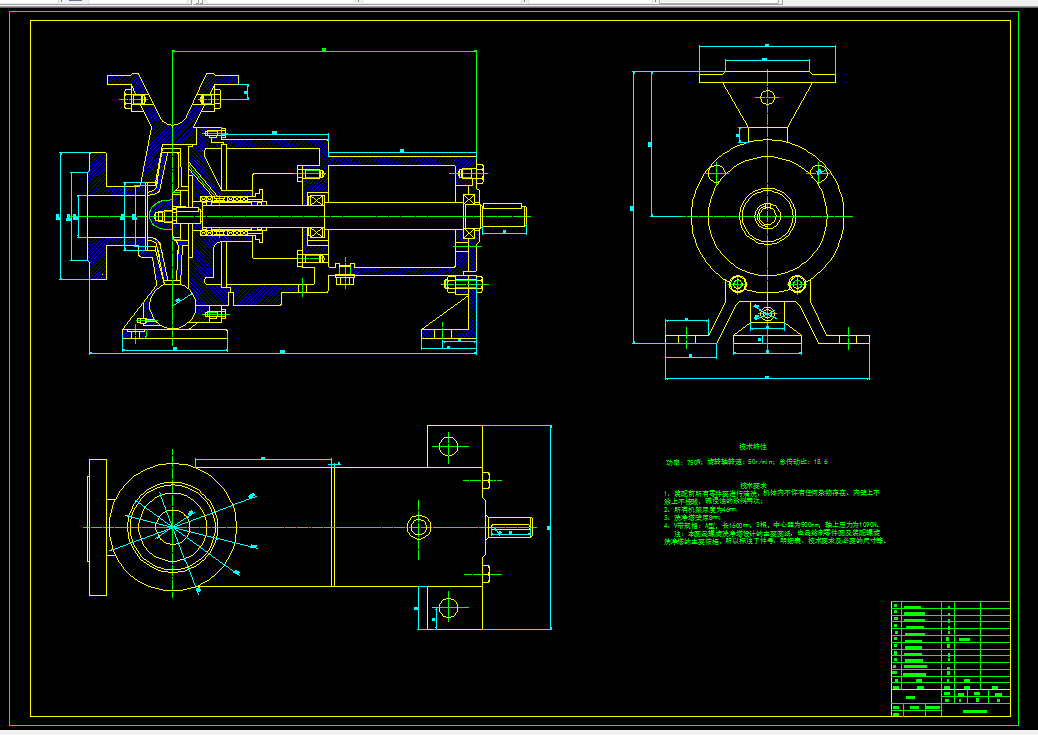 V273-离心泵的设计.