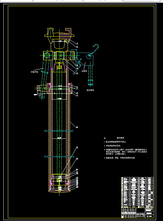 V281-煤层单体液压支柱设计