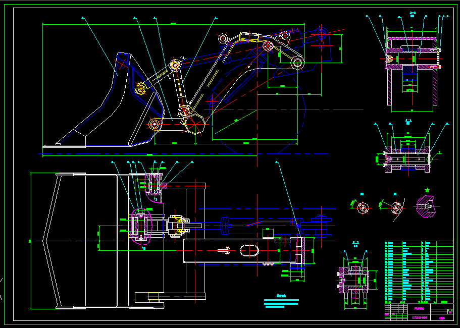 V283-DCY3型铲运机工作装置设计
