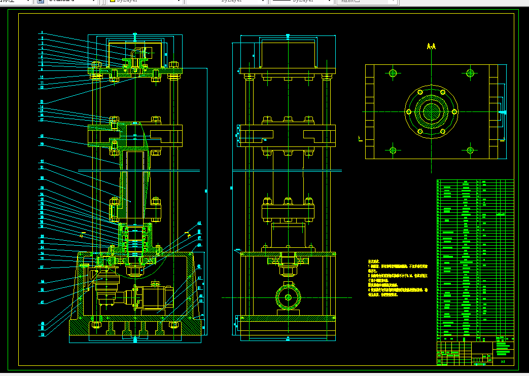V286-1MN电动缸型材料试验机设计