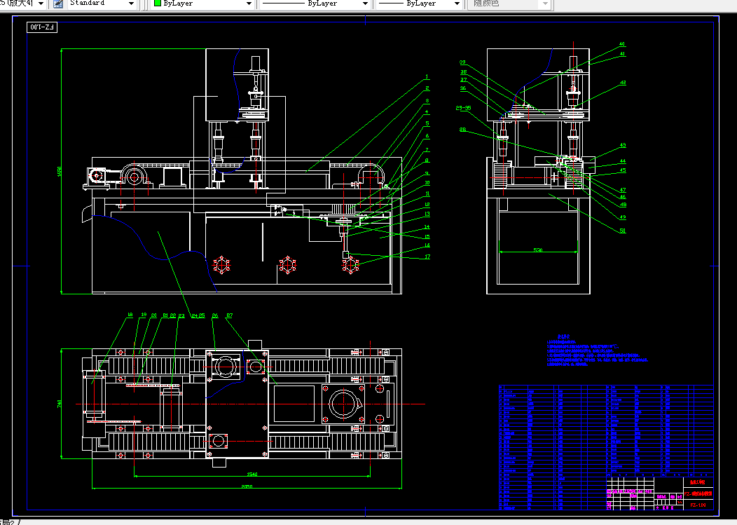 V288-多级飞轮本体注油机设计