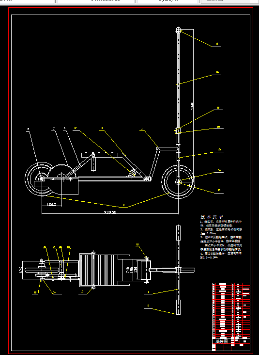 V292-中轴后移式无链条自行车传动系统设计