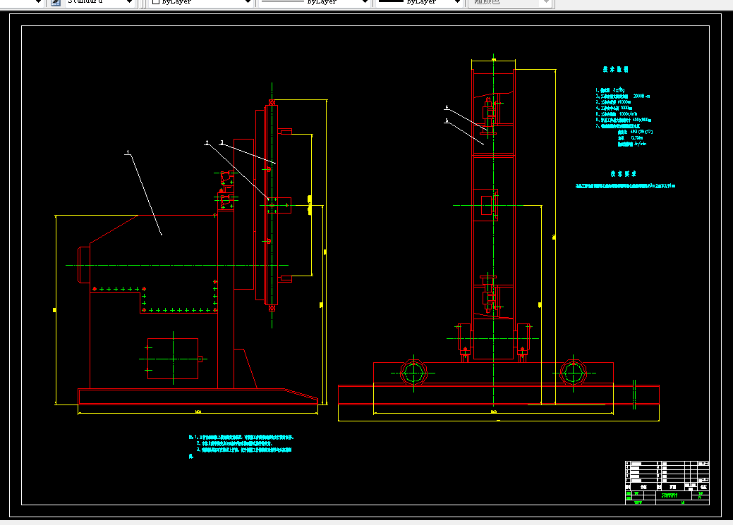 V298-3吨头尾架式翻转机设计