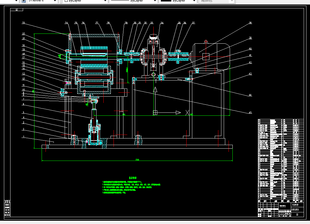 V299-钢板定长剪切机设计PLC控制