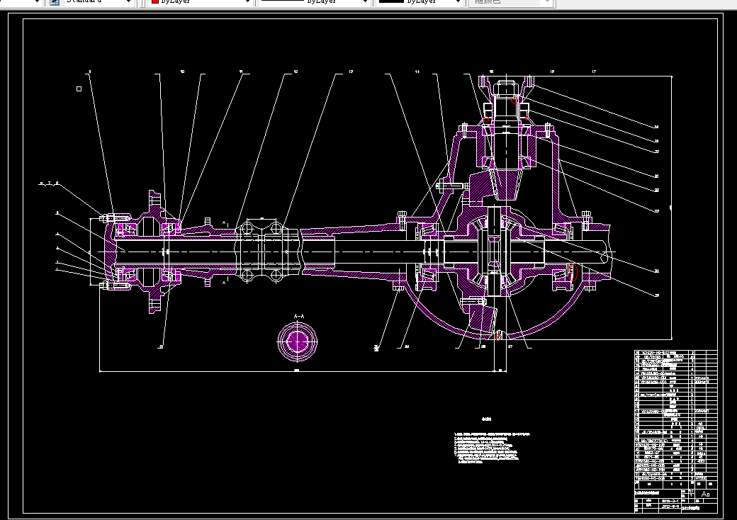 V300-轮式挖掘机万向节传动及驱动桥设计
