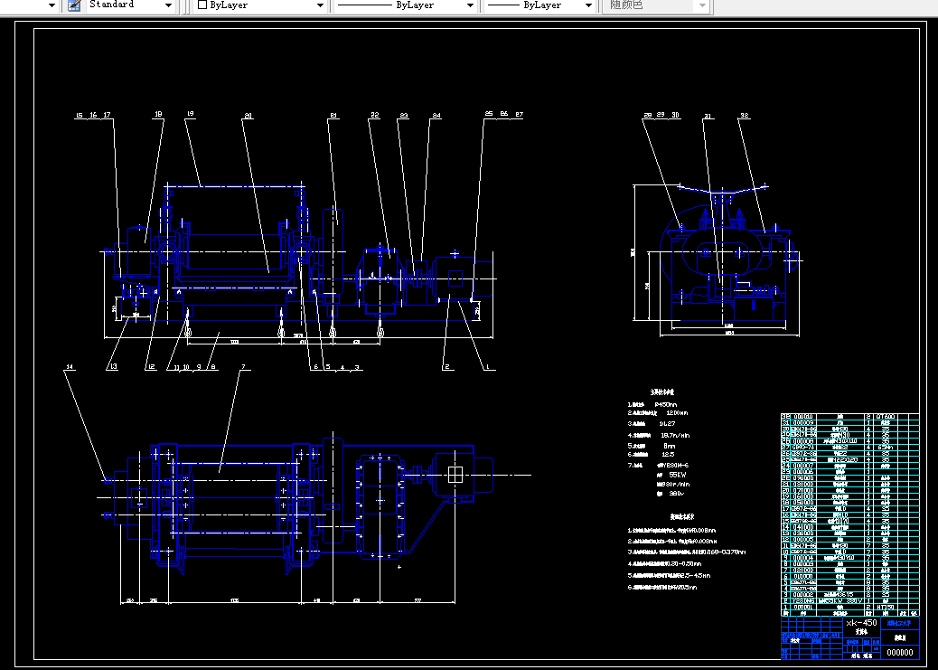 V305-XK-450开炼机设计