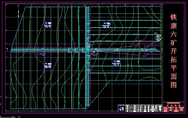 R426采矿工程毕业设计（论文）-铁康六矿1.8Mta新井初步设计