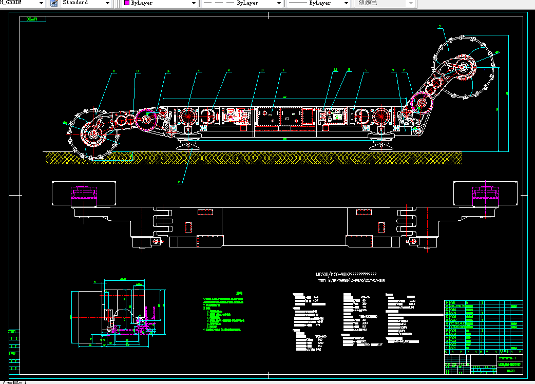 V310-MG5001150-WDK型交流电牵引采煤机牵引部设计