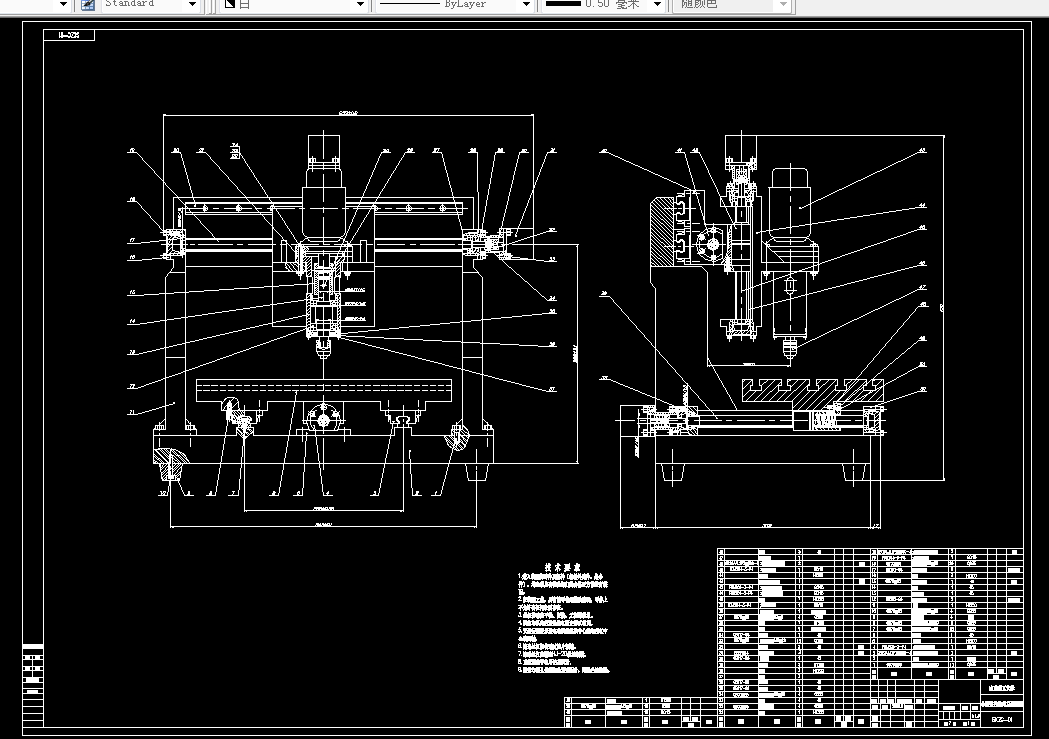V314-小型数控钻床及其控制系统设计