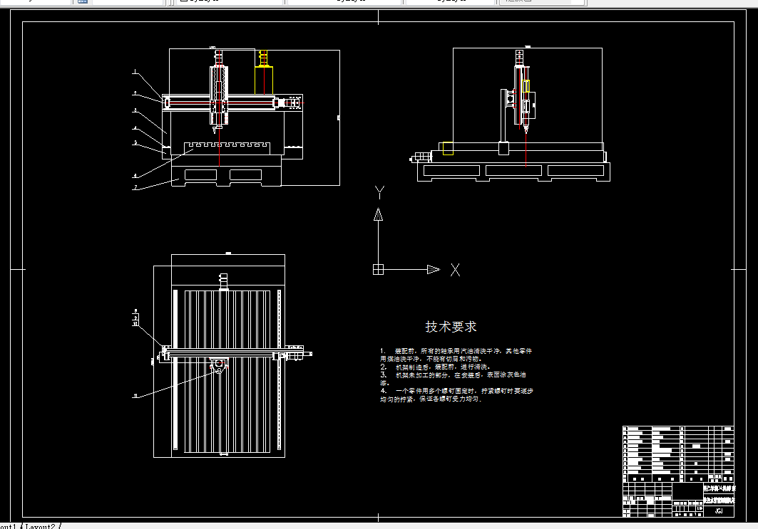 V315-数控高压水射流切割机床设计