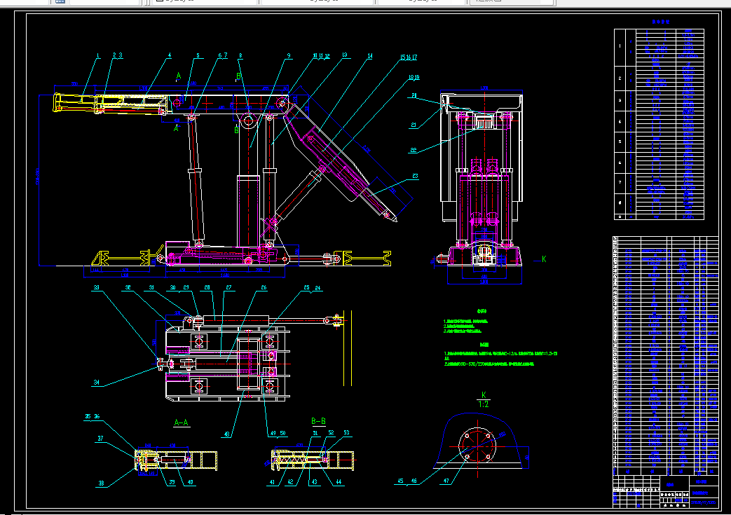 V320-液压支架的动态特性分析