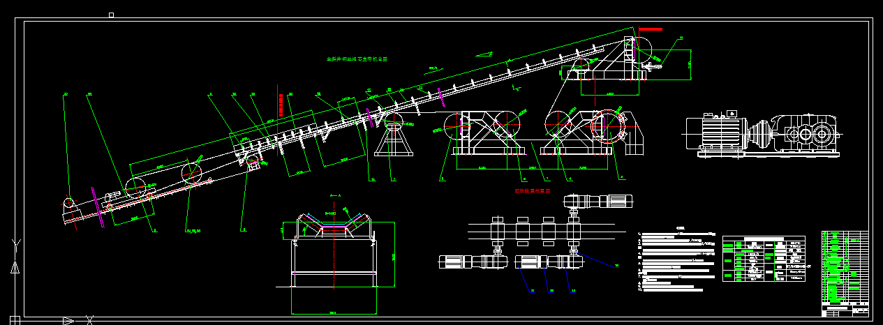 V322-主斜井皮带机的初步选型与设计