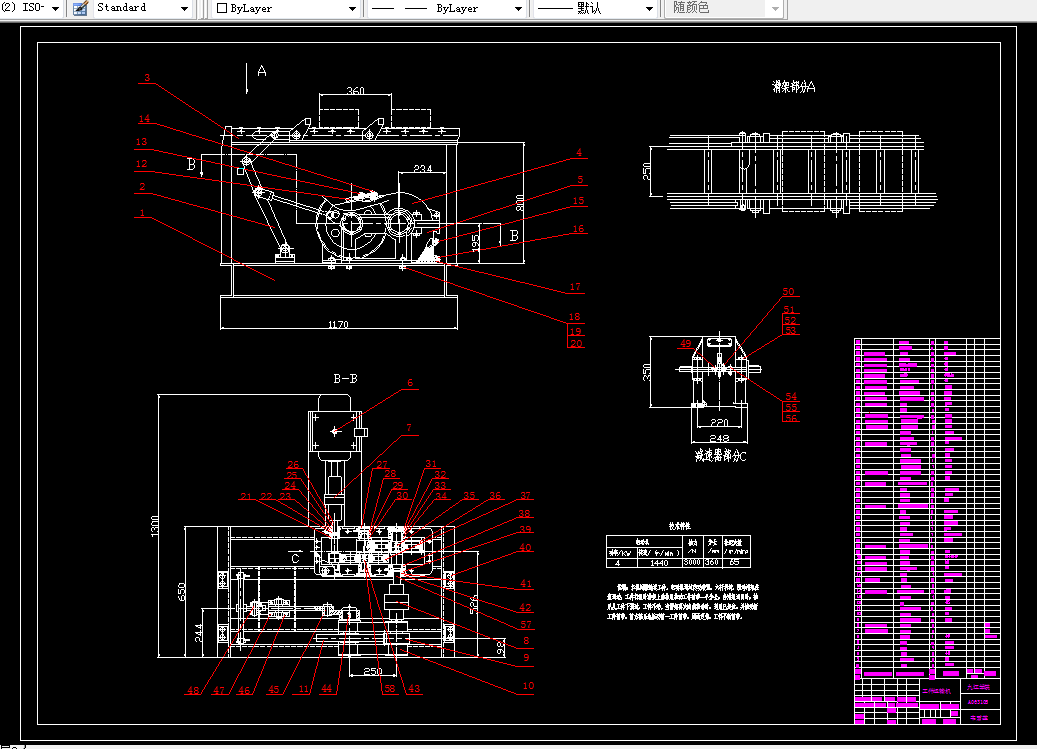 V323-自动运输机的设计