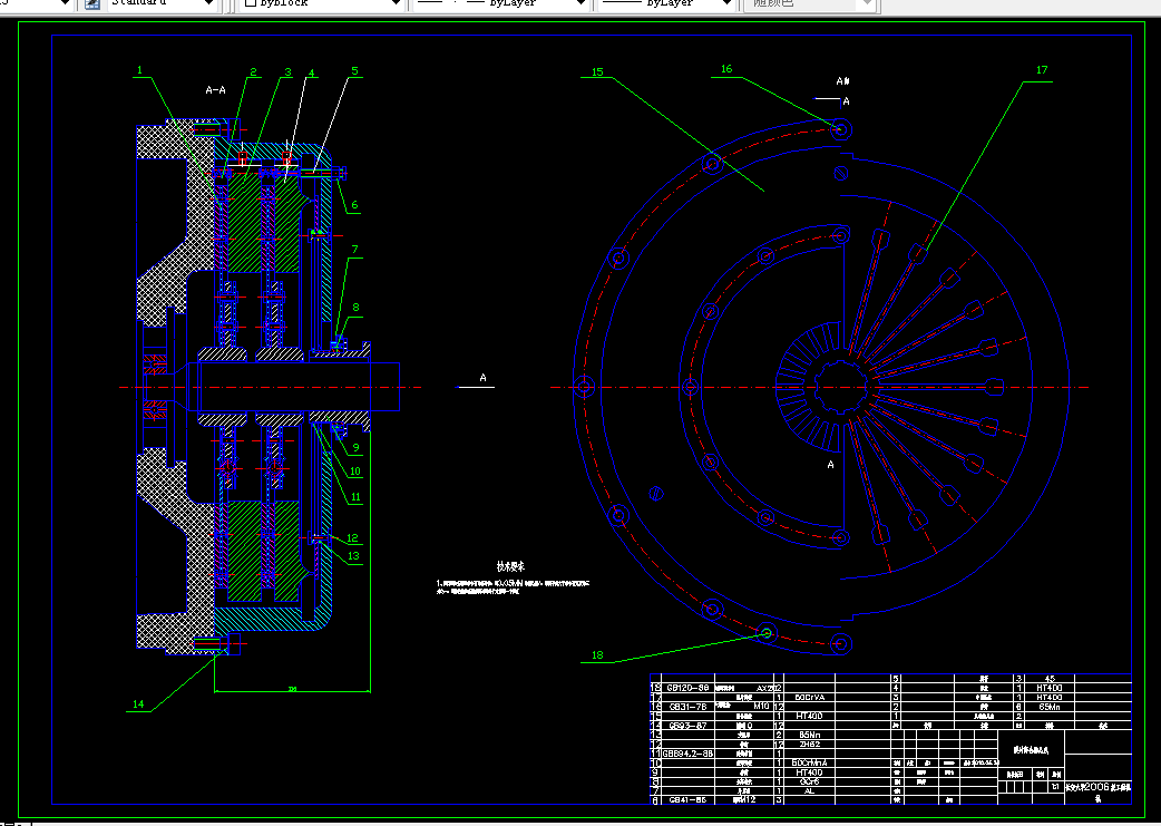 V328-T50推土机主离合器的结构设计