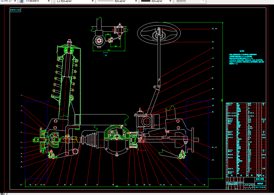 V329-四驱越野车转向驱动桥的设计