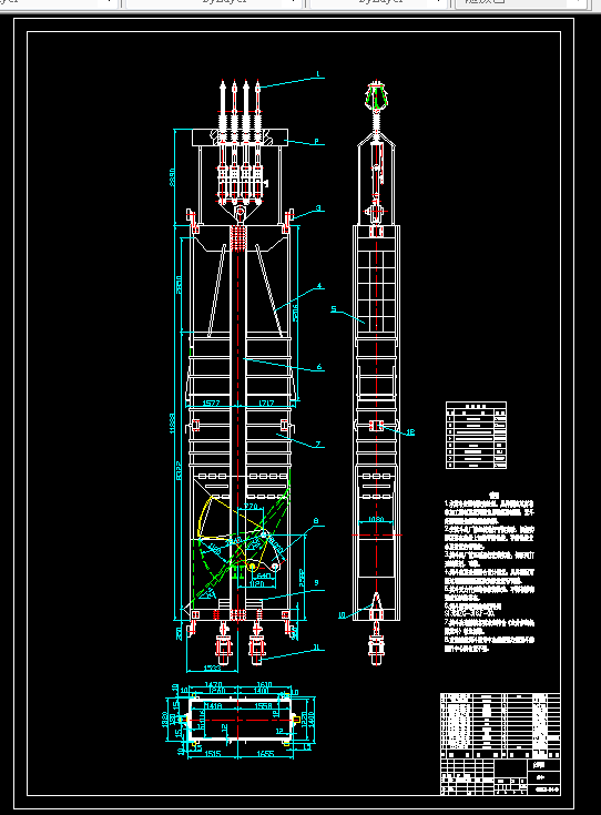 V330-煤矿专用提升容器设计--箕斗钢丝绳悬挂装置设计