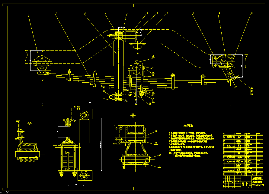 V336-YC1041轻型货车悬架设计